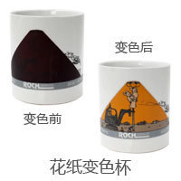 变色玻璃杯变色杯定制魔术变色杯玻璃杯定制创意变色杯