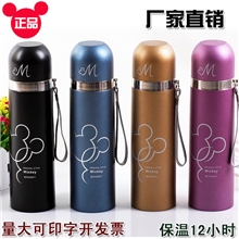 迪士尼儿童保温杯不锈钢卡通学生水杯运动水壶旅行杯500mL批发