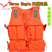 三鹰成人正品救生衣船检局认证工作救生衣钓鱼救生衣