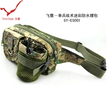 三鹰迷彩防水布料多功能腰包多功能战术包迷彩小腰包