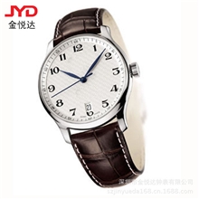 手表厂家专业生产品牌商务男士手表大气高档成功男士气质
