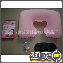 供应大尺寸旅游三宝批发，旅行套装，旅行三宝旅行充气枕三件套