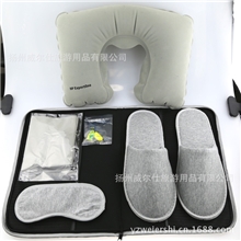 供应航空套装旅行三宝旅行套装航空用品充气枕