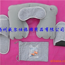 厂家供应旅行三宝航空套装旅行套装