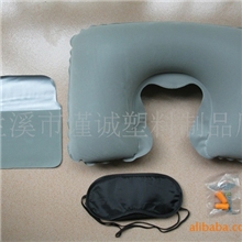 供应旅游三宝、充气枕、眼罩、耳塞