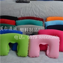 供应U型枕、航空枕、充气枕、植绒枕