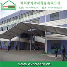 【世博篷房厂供应】21米篷房、tent、帐篷、仓储篷房、婚庆帐篷