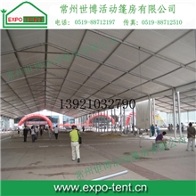 【世博篷房厂供应】25米篷房、tent、帐篷、仓储篷房、婚庆帐篷