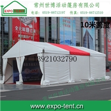 【世博篷房厂租赁】10米帐篷出租大型篷房租赁欢迎前来选购