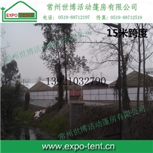 【世博篷房厂租赁】15米帐篷出租大型篷房租赁欢迎前来选购