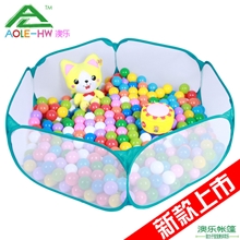 澳乐正品便携魔术儿童帐篷玩具海洋球池宝宝波波池0-1-2-3岁