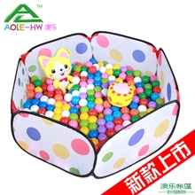 澳乐正品儿童圆点帐篷游戏屋玩具宝宝海洋球池玩具0-1-2-3岁