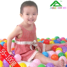 正品澳乐无毒环保安全海洋球儿童玩具婴儿宝宝波波球池0-1-2-3岁