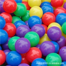 正品澳乐儿童玩具波波球游戏屋海洋球波波球批发塑料球6.0CM