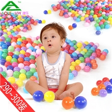 正品澳乐环保无毒婴儿童海洋球宝宝波波池批发玩具0-1-2-3岁