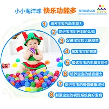 儿童搭配CE海洋球批发五洲风情6cm彩色加厚耐压海洋球波波球