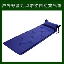 卓奥友九点自动充气垫野营带枕可拼接户外露营必备帐篷防潮垫