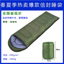 信封带帽露营野营午休睡袋户外用品睡袋厂家直销200g军绿色