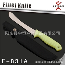供应高档实用渔具鱼刀组套、外贸专用、居家旅游用品