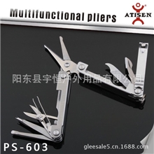 供应礼品钳、多种处理效果钳