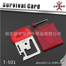 全球追棒的最佳礼品&mdash;&mdash;便携式工具卡