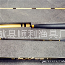 【精品推荐】热销祥龙卓越品质台钓杆质量上乘豪华可伸缩鱼杆
