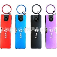 正品MFR美容小工具多功能折叠指甲钳/剪刀带LED灯钥匙扣四色选