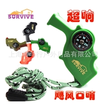 正品生存者高分贝飓风求生口哨多功能口哨带打火石户外必备