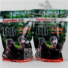 玩具塑料球正品远军0.2克/0.25克5.95MM塑料猛将ET-1000