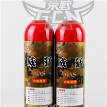 厂家直销全网最低价绝对台湾正品威猛气体猛将没有中间商