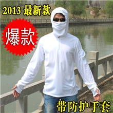 钓鱼服防晒服防紫外线运动服户外服骑行服速干衣