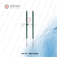 供应JHKN-4036插地式羽毛球柱地埋式羽毛球柱固定式羽毛球架