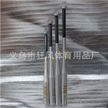 棒球棒铝合金棒球棍氧化拉丝涂层车载防身加强款棍球棒棒球棒