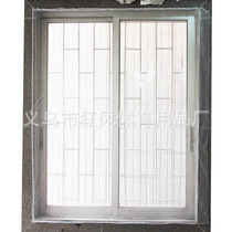 夏季防蚊实用DIY时尚自粘型隐形纱窗魔术贴防蚊窗纱窗纱网