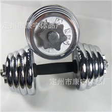 厂家直销足斤电镀手铃电镀哑铃10-30kg田径比赛专用品