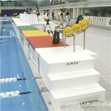 水球裁判员平台台阶官员平台台阶裁判平台台阶官员平台台阶