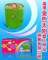 供应金色太阳牌婴儿游泳池（彩绘套装）家庭装山东厂家直销