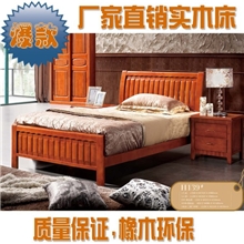 供应南康橡木住家宾馆简约现代单人实木床1.2米批发