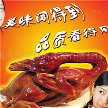 北京烤鸭、馋嘴鸭、爆烤鸭、重庆馋味食品十年品牌打造