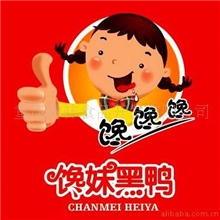 周黑鸭、武汉周黑鸭源自重庆怪味鸭详情点击！