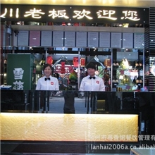 连锁：直营店川老板故事火锅&mdash;&mdash;外景图