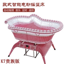 婴儿床热卖厂家直销供批发出口约翰兔K7宝宝电动摇篮bb童床包邮