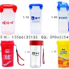 供应食品级广告杯家居饮料杯广告环保杯创意赠送品质优价廉