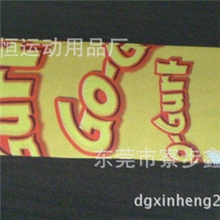 潜水料酸奶保温套酸奶保温袋