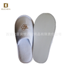 酒店用品/酒店一次性用品/酒店客房用品/一次性拖鞋/拖鞋
