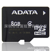 【原装正品】威刚microSD/TF卡8G手机内存卡8GB数码存储卡class4