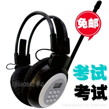 经典HRD308S四六级考试耳机带校台+立体声+自动搜台不跑台+调频FM