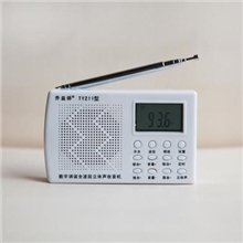 TY211型外语听力考试收音机/校园收音机/四六级英语考试耳机