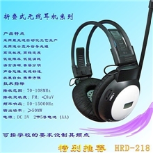 厂家直供调频液晶显示无线耳机，四六级听力考试耳机教学耳机