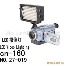南冠cn-160摄影灯LED补光灯新闻灯婚庆拍摄灯摄像灯